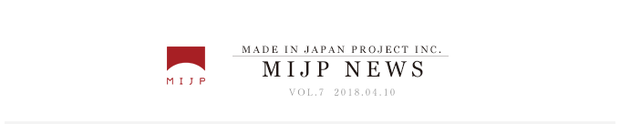 MIJP NEWS
