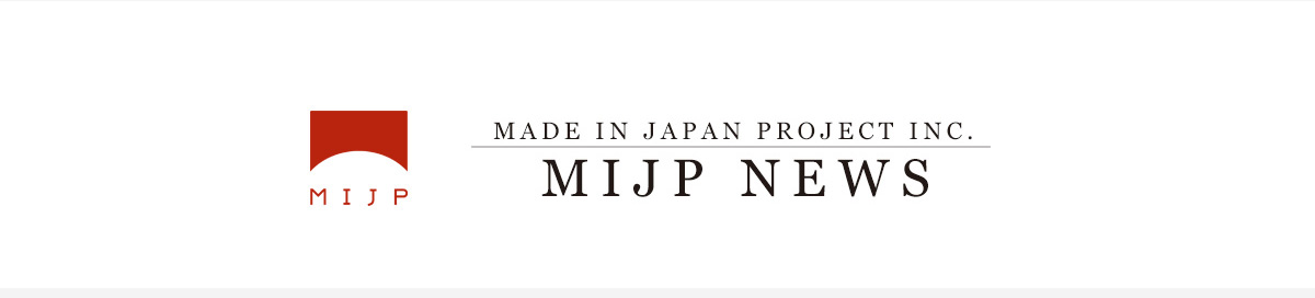 Made in Japan project